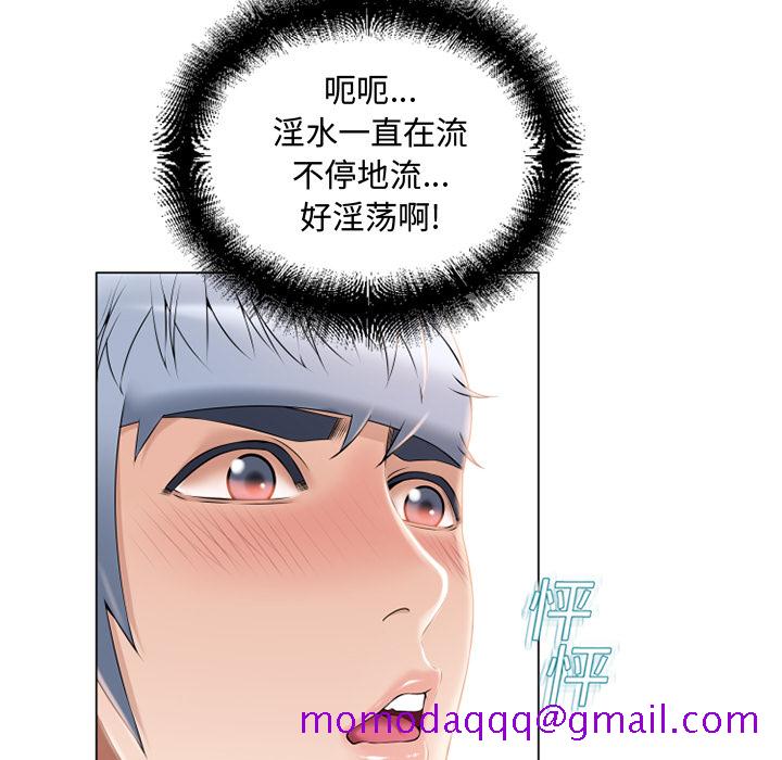 湿乐园[抖漫]韩漫全集-湿乐园-第 15 章无删减无遮挡章节图片 