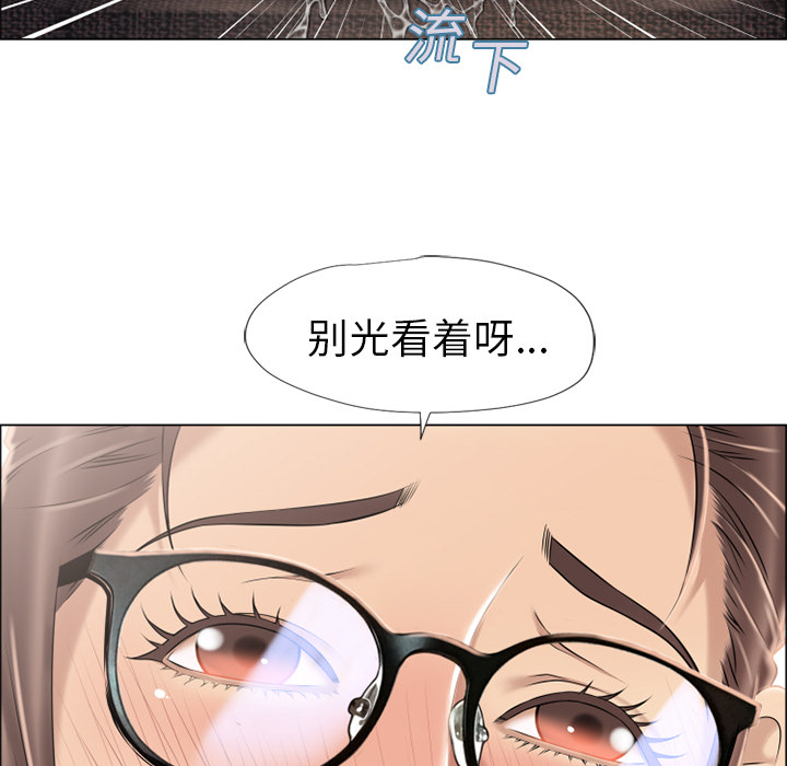 湿乐园[抖漫]韩漫全集-湿乐园-第 15 章无删减无遮挡章节图片 