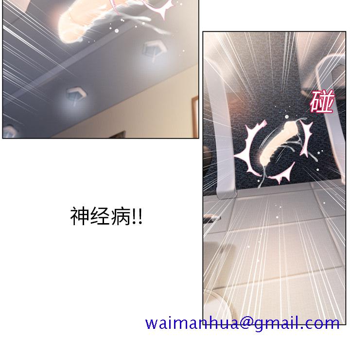 湿乐园[抖漫]韩漫全集-湿乐园-第 15 章无删减无遮挡章节图片 