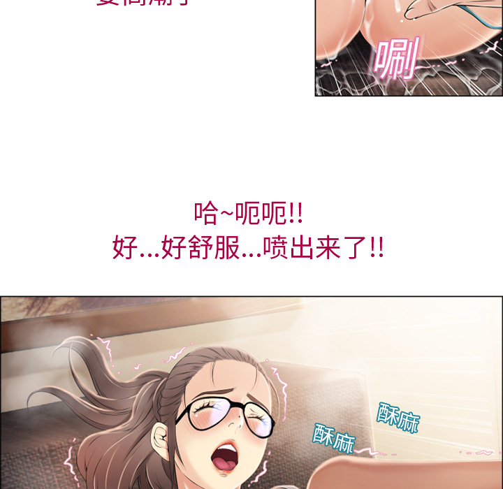 湿乐园[抖漫]韩漫全集-湿乐园-第 15 章无删减无遮挡章节图片 