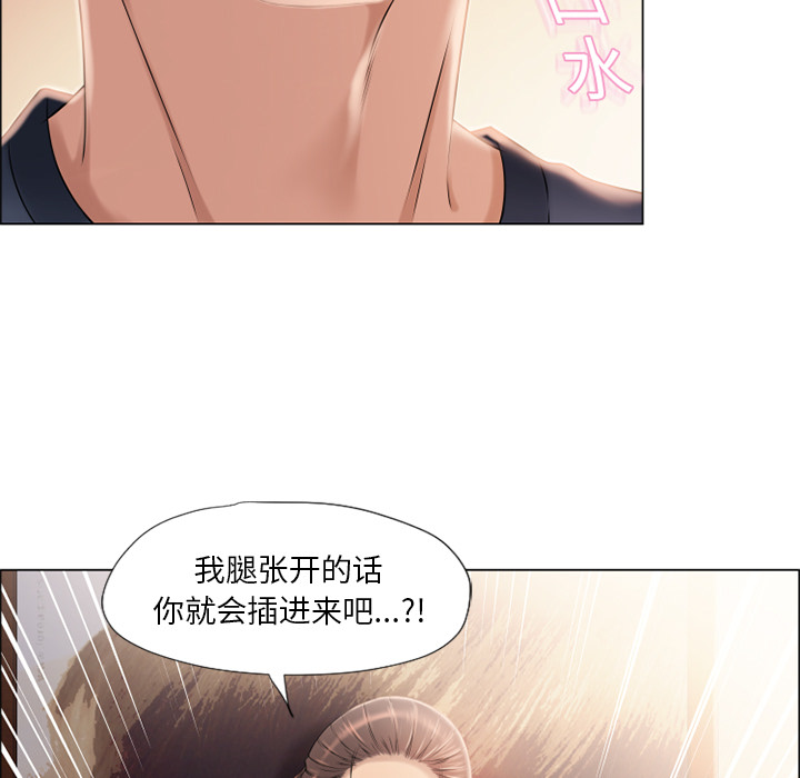 湿乐园[抖漫]韩漫全集-湿乐园-第 15 章无删减无遮挡章节图片 