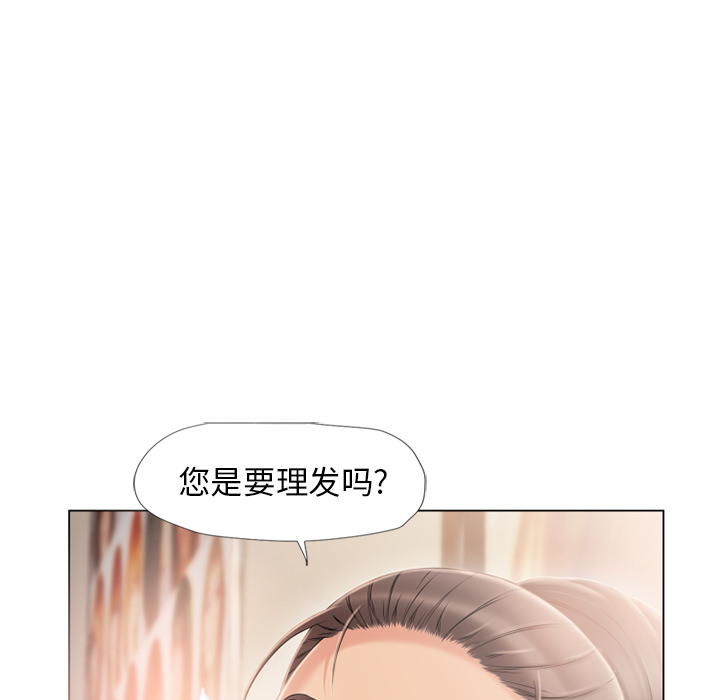 湿乐园[抖漫]韩漫全集-湿乐园-第 15 章无删减无遮挡章节图片 