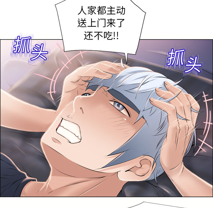 湿乐园[抖漫]韩漫全集-湿乐园-第 15 章无删减无遮挡章节图片 