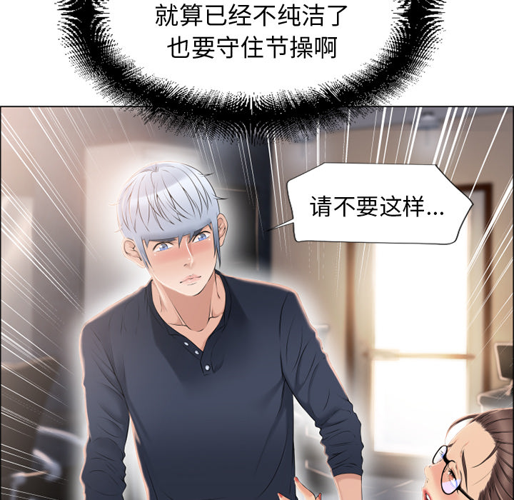 湿乐园[抖漫]韩漫全集-湿乐园-第 15 章无删减无遮挡章节图片 