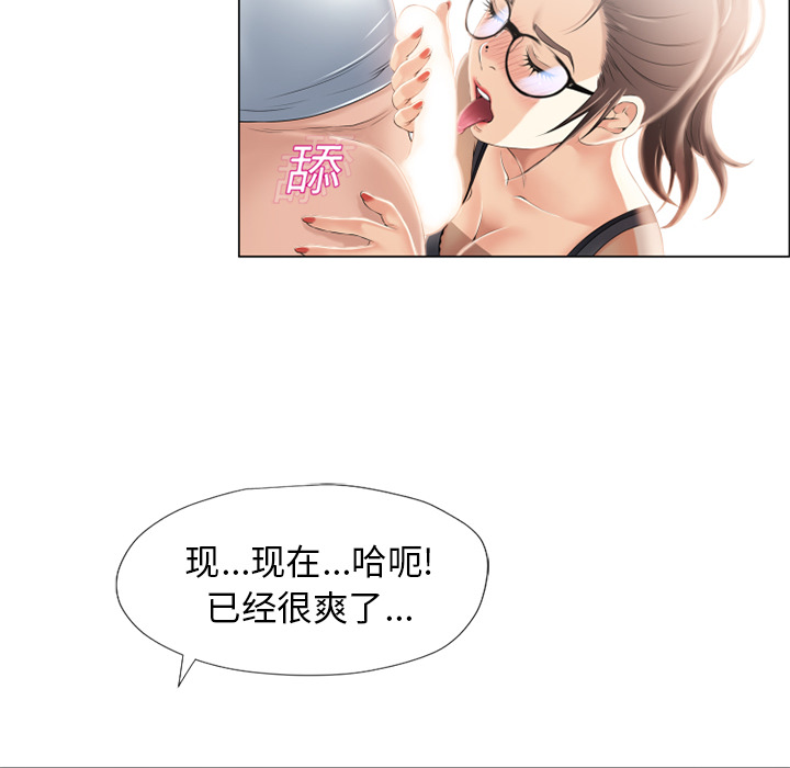 湿乐园[抖漫]韩漫全集-湿乐园-第 16 章无删减无遮挡章节图片 