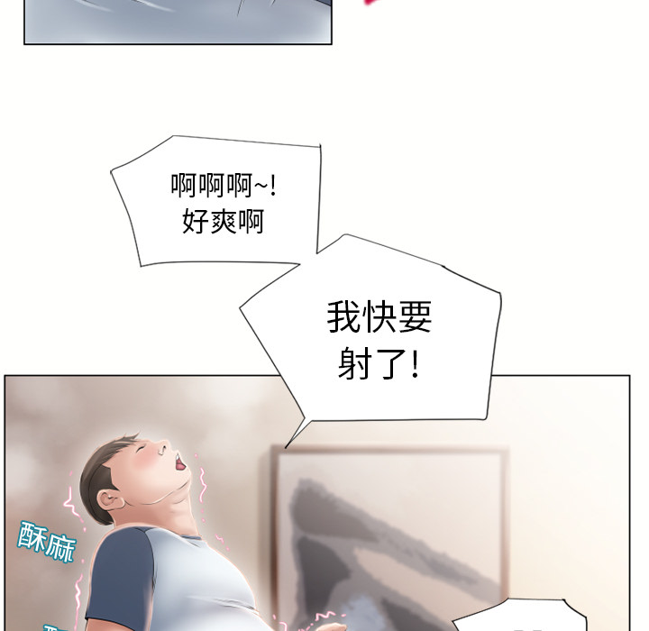 湿乐园[抖漫]韩漫全集-湿乐园-第 16 章无删减无遮挡章节图片 