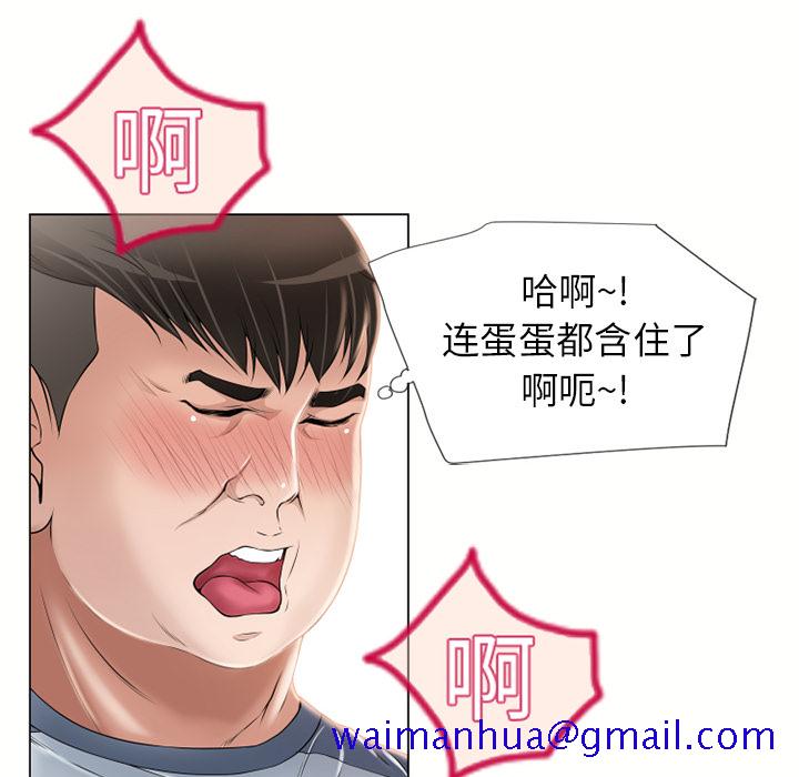 湿乐园[抖漫]韩漫全集-湿乐园-第 16 章无删减无遮挡章节图片 