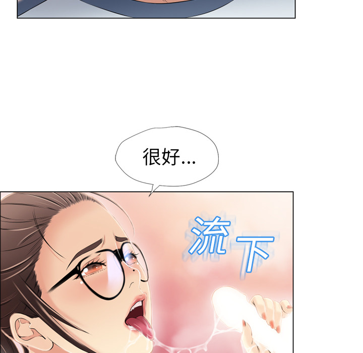 湿乐园[抖漫]韩漫全集-湿乐园-第 16 章无删减无遮挡章节图片 