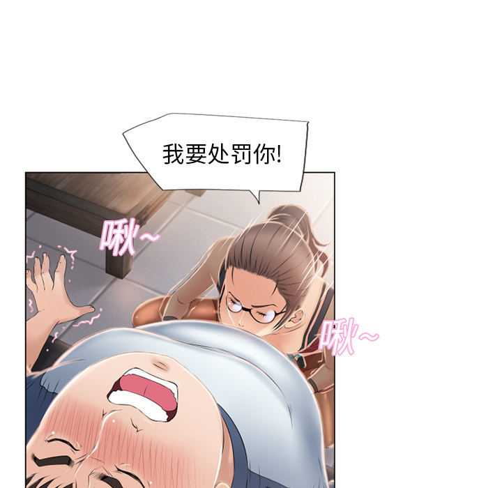 湿乐园[抖漫]韩漫全集-湿乐园-第 16 章无删减无遮挡章节图片 