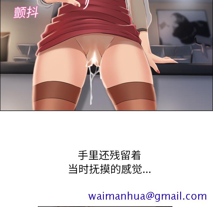 湿乐园[抖漫]韩漫全集-湿乐园-第 16 章无删减无遮挡章节图片 