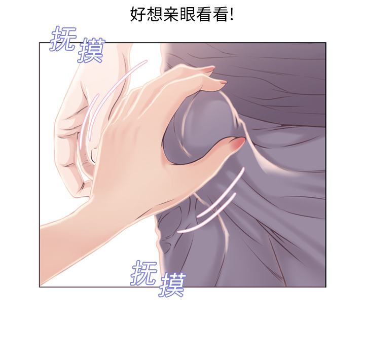 湿乐园[抖漫]韩漫全集-湿乐园-第 16 章无删减无遮挡章节图片 