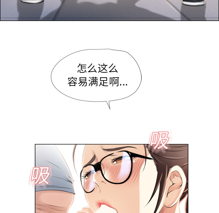 湿乐园[抖漫]韩漫全集-湿乐园-第 16 章无删减无遮挡章节图片 