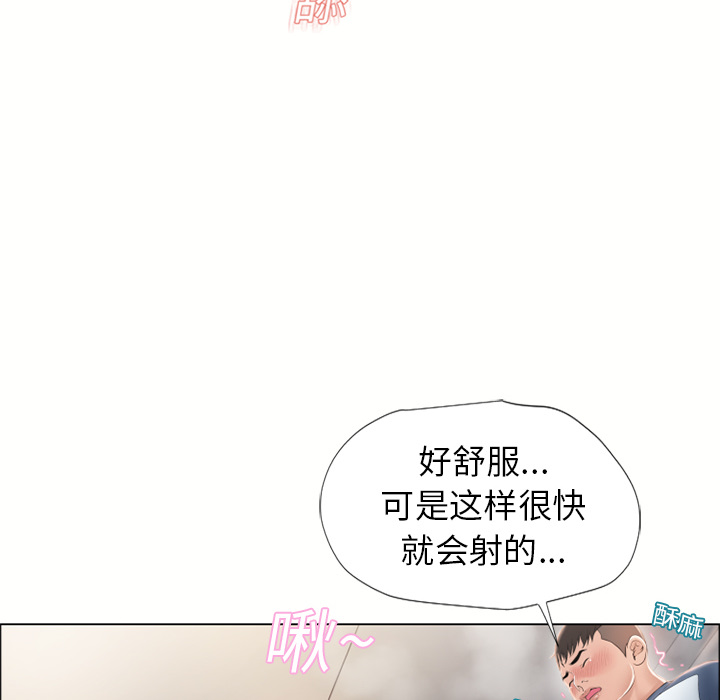 湿乐园[抖漫]韩漫全集-湿乐园-第 16 章无删减无遮挡章节图片 