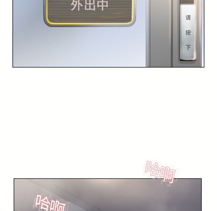湿乐园[抖漫]韩漫全集-湿乐园-第 16 章无删减无遮挡章节图片 