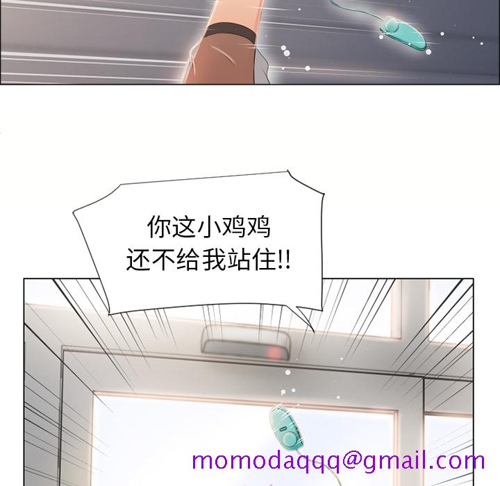 湿乐园[抖漫]韩漫全集-湿乐园-第 16 章无删减无遮挡章节图片 