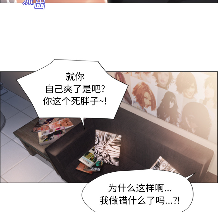 湿乐园[抖漫]韩漫全集-湿乐园-第 16 章无删减无遮挡章节图片 