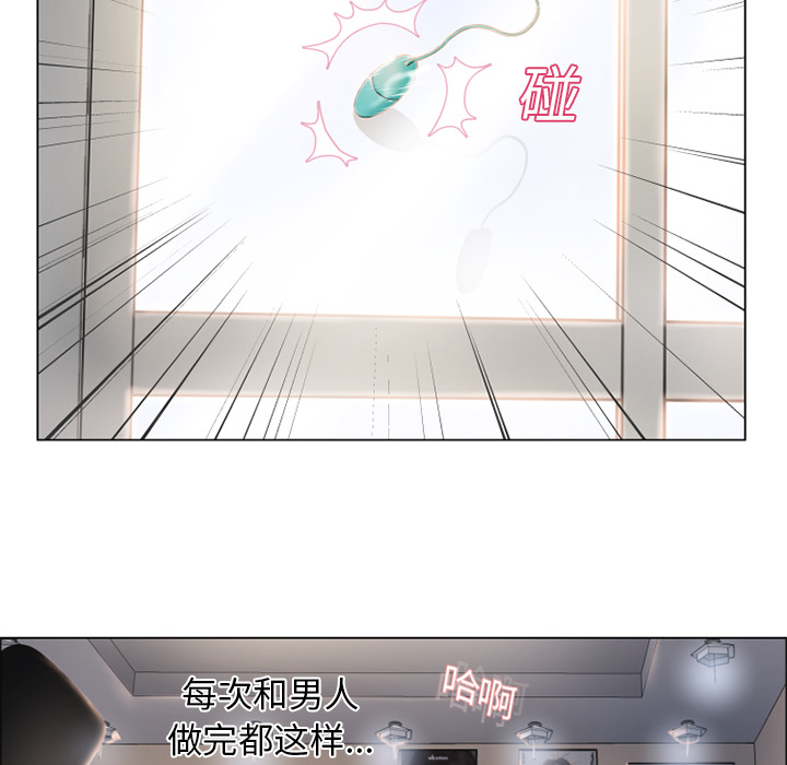 湿乐园[抖漫]韩漫全集-湿乐园-第 16 章无删减无遮挡章节图片 
