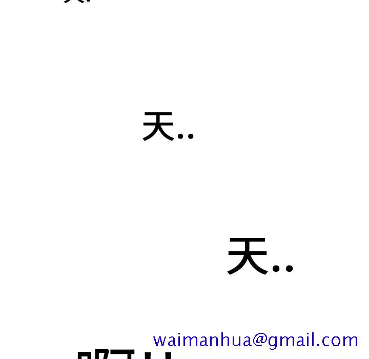 湿乐园[抖漫]韩漫全集-湿乐园-第 16 章无删减无遮挡章节图片 