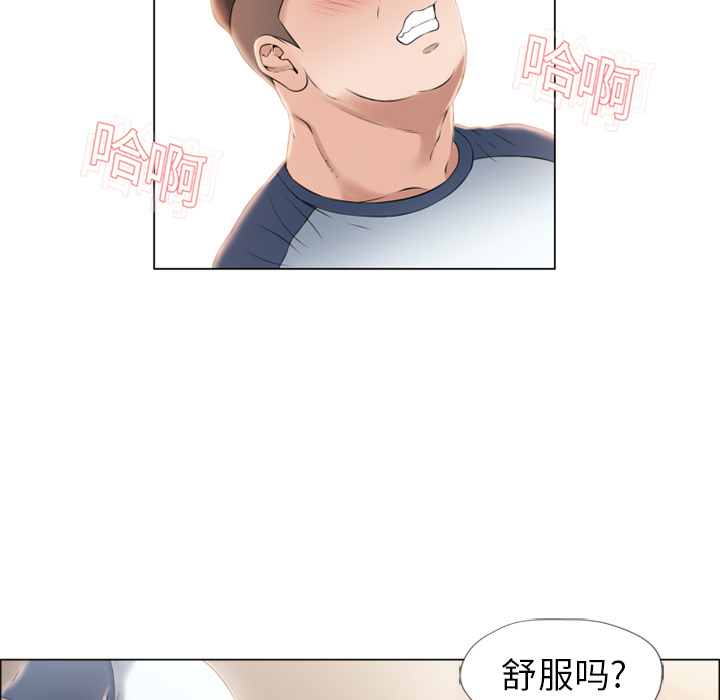 湿乐园[抖漫]韩漫全集-湿乐园-第 16 章无删减无遮挡章节图片 