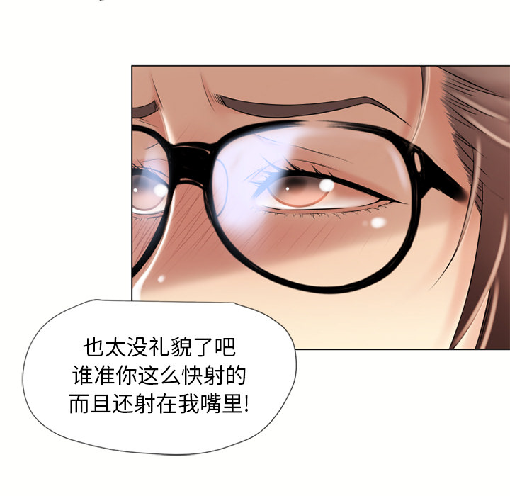 湿乐园[抖漫]韩漫全集-湿乐园-第 16 章无删减无遮挡章节图片 