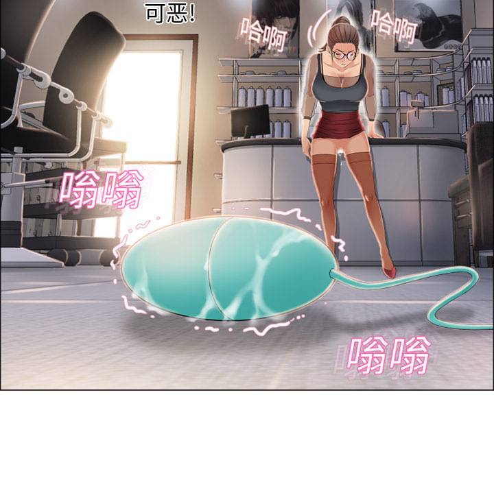湿乐园[抖漫]韩漫全集-湿乐园-第 16 章无删减无遮挡章节图片 