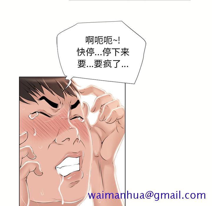 湿乐园[抖漫]韩漫全集-湿乐园-第 16 章无删减无遮挡章节图片 