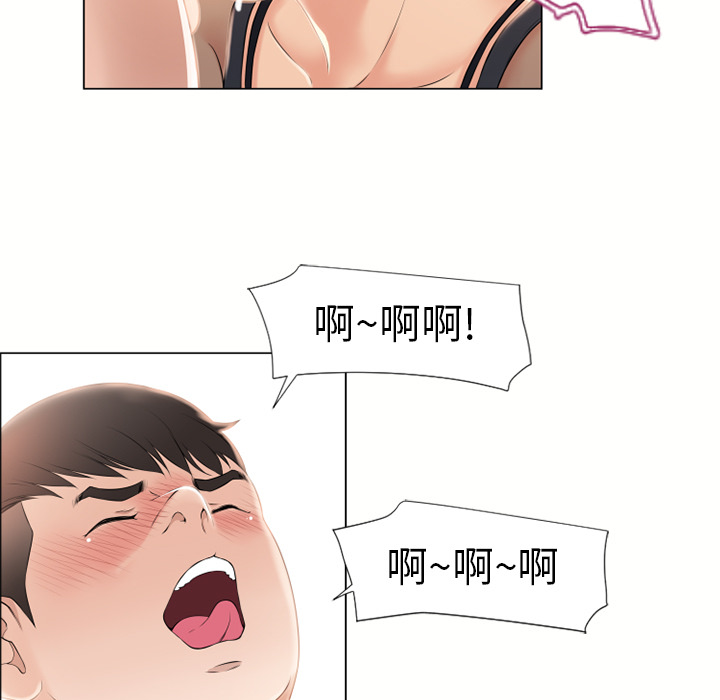 湿乐园[抖漫]韩漫全集-湿乐园-第 16 章无删减无遮挡章节图片 