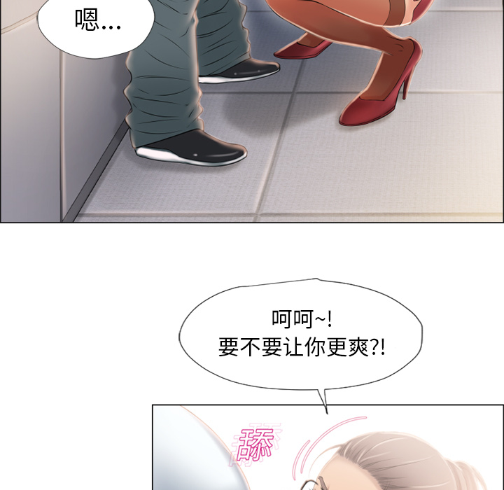 湿乐园[抖漫]韩漫全集-湿乐园-第 16 章无删减无遮挡章节图片 