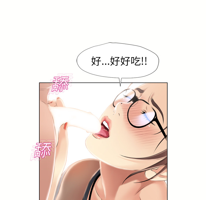 湿乐园[抖漫]韩漫全集-湿乐园-第 16 章无删减无遮挡章节图片 
