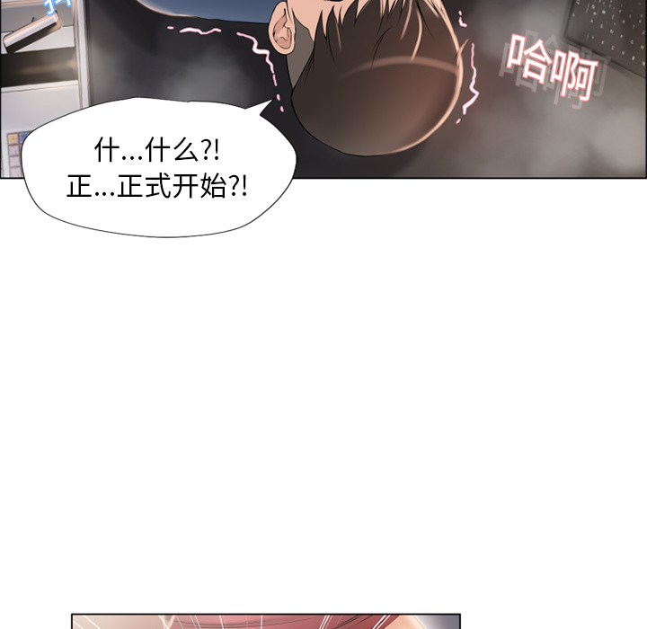 湿乐园[抖漫]韩漫全集-湿乐园-第 16 章无删减无遮挡章节图片 