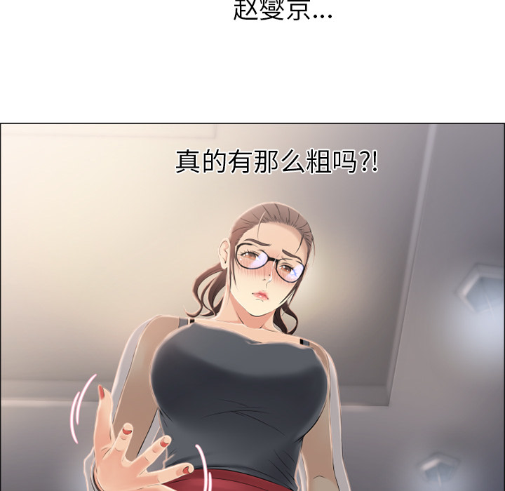湿乐园[抖漫]韩漫全集-湿乐园-第 16 章无删减无遮挡章节图片 
