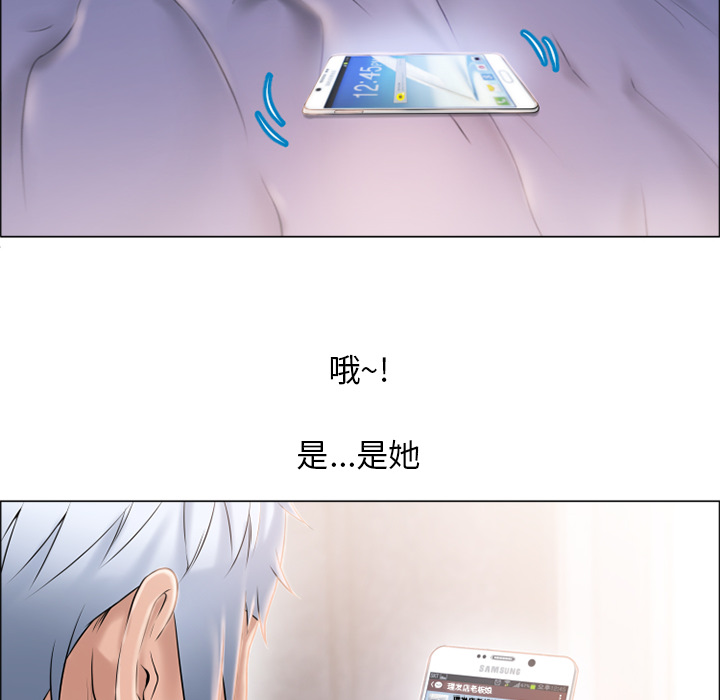 湿乐园[抖漫]韩漫全集-湿乐园-第 16 章无删减无遮挡章节图片 