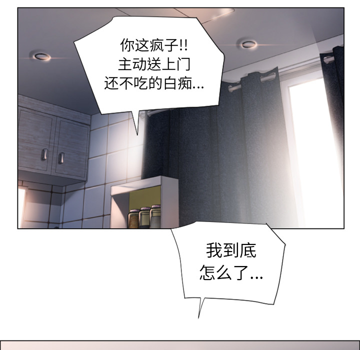 湿乐园[抖漫]韩漫全集-湿乐园-第 16 章无删减无遮挡章节图片 