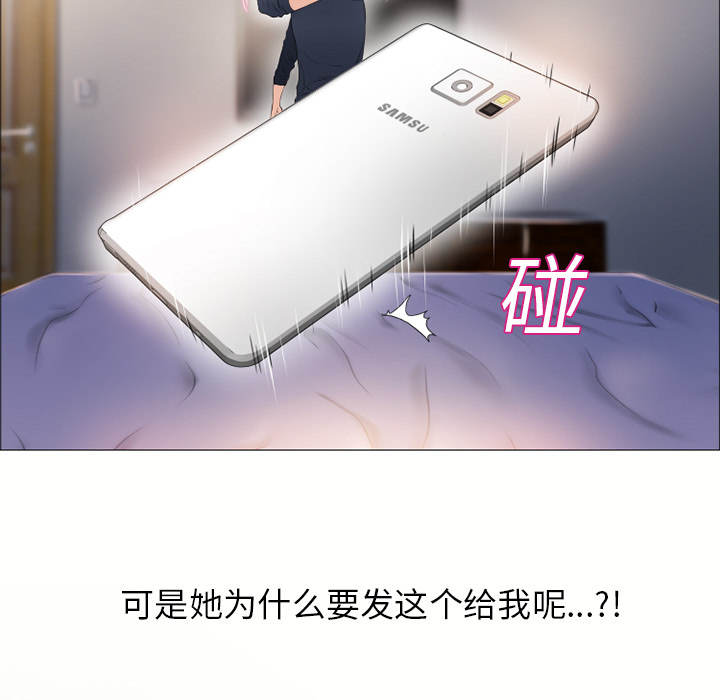 湿乐园[抖漫]韩漫全集-湿乐园-第 17 章无删减无遮挡章节图片 