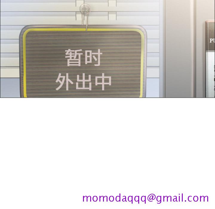 湿乐园[抖漫]韩漫全集-湿乐园-第 17 章无删减无遮挡章节图片 