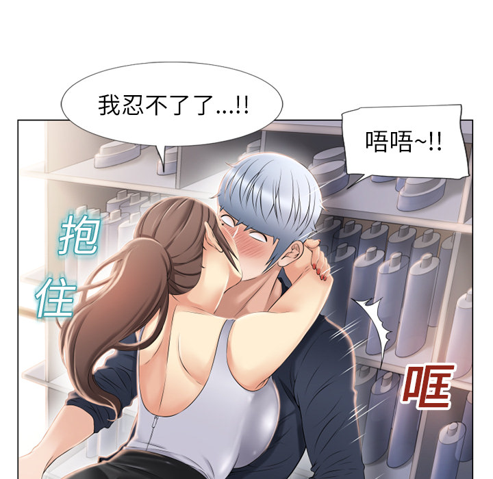 湿乐园[抖漫]韩漫全集-湿乐园-第 17 章无删减无遮挡章节图片 