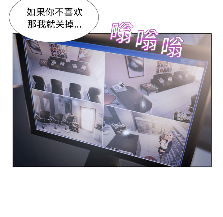 湿乐园[抖漫]韩漫全集-湿乐园-第 17 章无删减无遮挡章节图片 