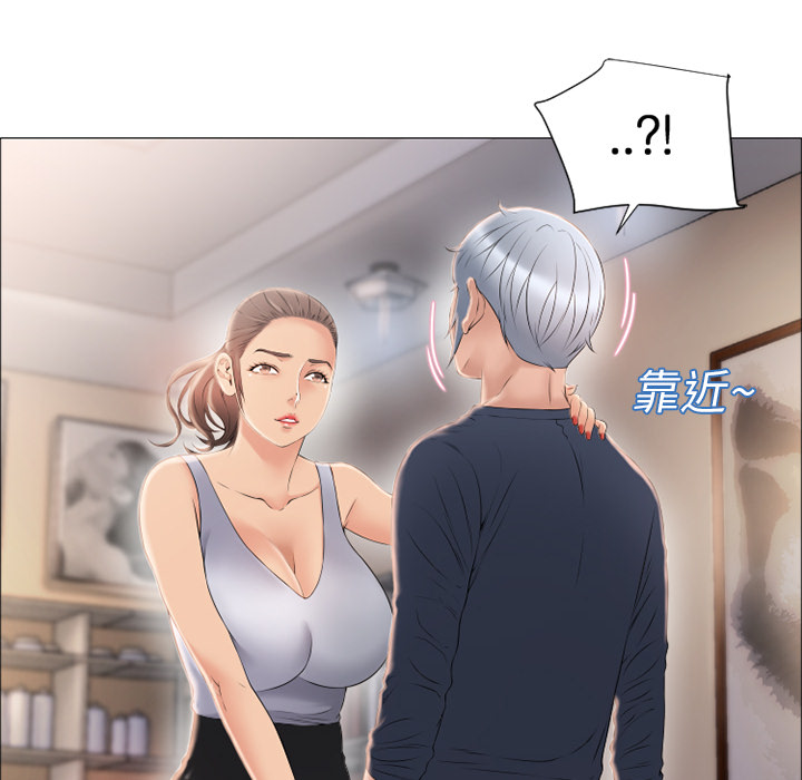 湿乐园[抖漫]韩漫全集-湿乐园-第 17 章无删减无遮挡章节图片 