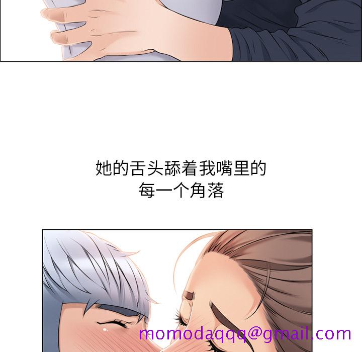 湿乐园[抖漫]韩漫全集-湿乐园-第 17 章无删减无遮挡章节图片 