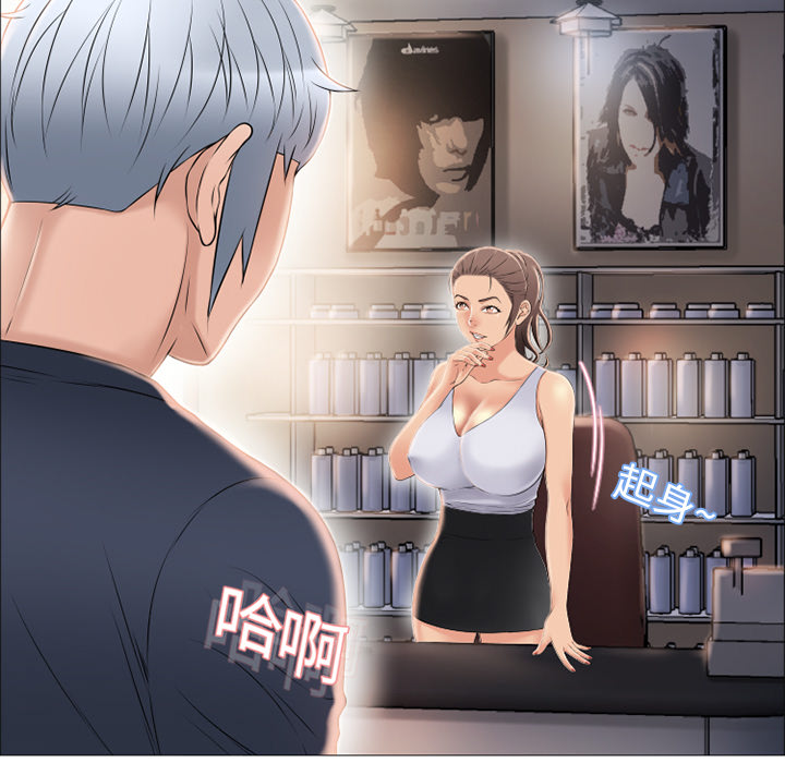 湿乐园[抖漫]韩漫全集-湿乐园-第 17 章无删减无遮挡章节图片 