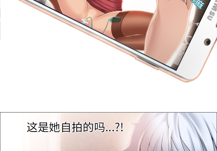 湿乐园[抖漫]韩漫全集-湿乐园-第 17 章无删减无遮挡章节图片 