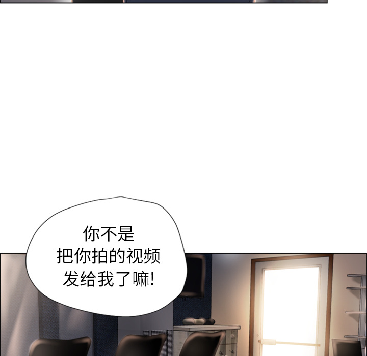 湿乐园[抖漫]韩漫全集-湿乐园-第 17 章无删减无遮挡章节图片 