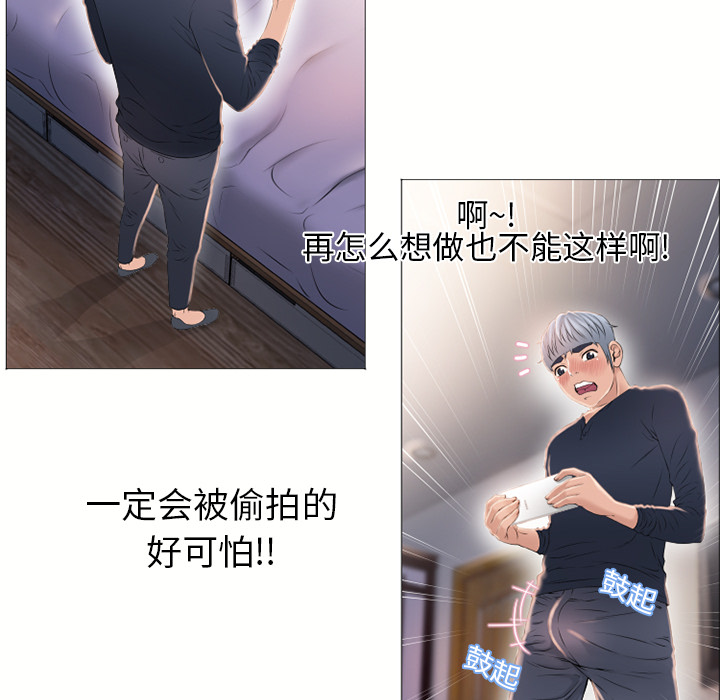 湿乐园[抖漫]韩漫全集-湿乐园-第 17 章无删减无遮挡章节图片 