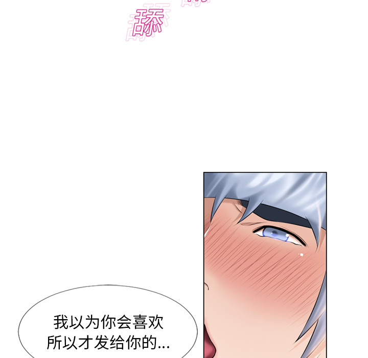 湿乐园[抖漫]韩漫全集-湿乐园-第 17 章无删减无遮挡章节图片 