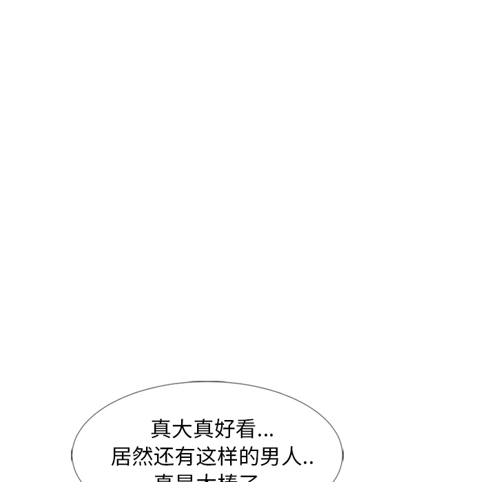 湿乐园[抖漫]韩漫全集-湿乐园-第 17 章无删减无遮挡章节图片 