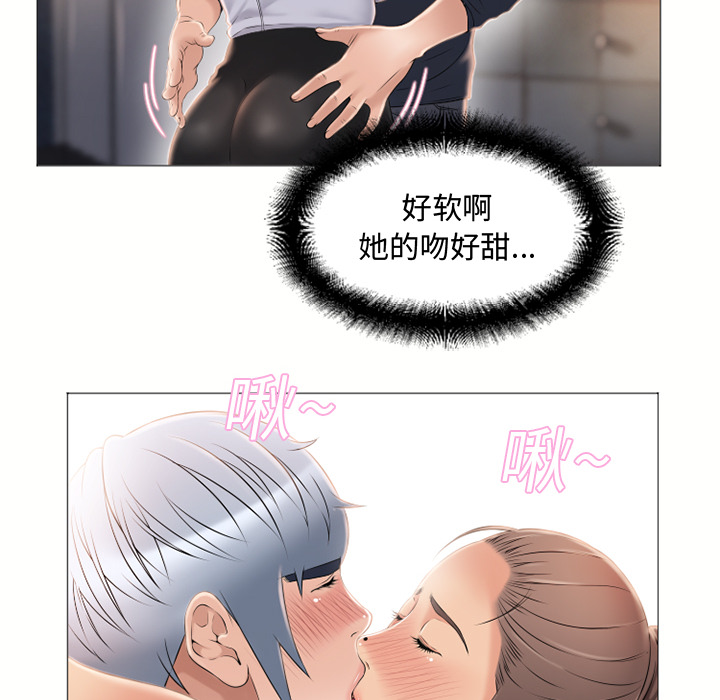 湿乐园[抖漫]韩漫全集-湿乐园-第 17 章无删减无遮挡章节图片 