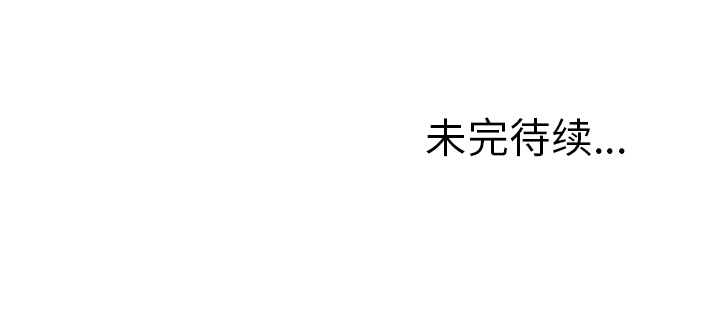 湿乐园[抖漫]韩漫全集-湿乐园-第 17 章无删减无遮挡章节图片 
