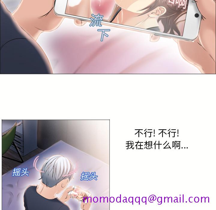 湿乐园[抖漫]韩漫全集-湿乐园-第 17 章无删减无遮挡章节图片 
