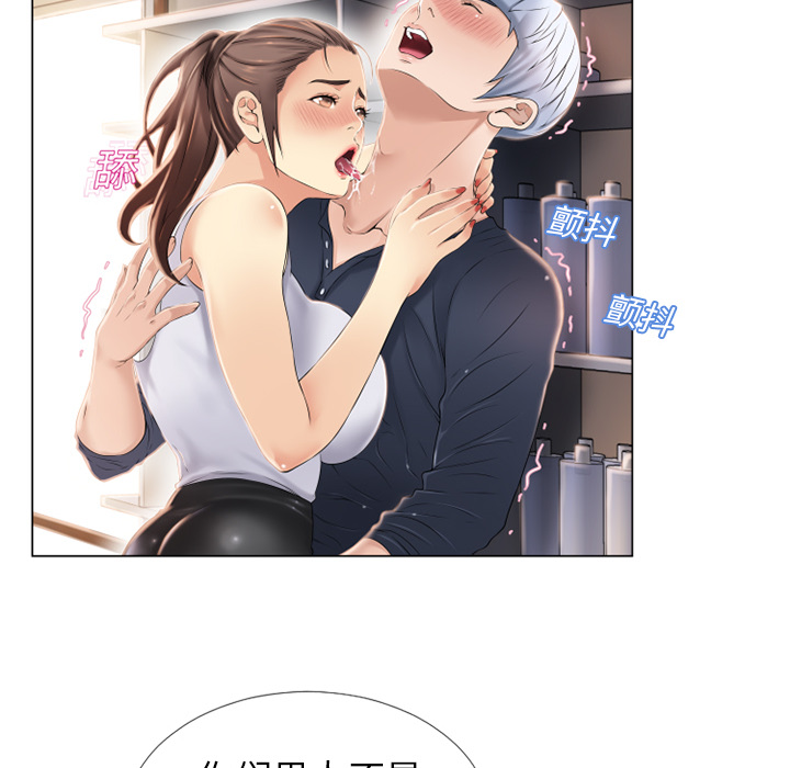 湿乐园[抖漫]韩漫全集-湿乐园-第 17 章无删减无遮挡章节图片 