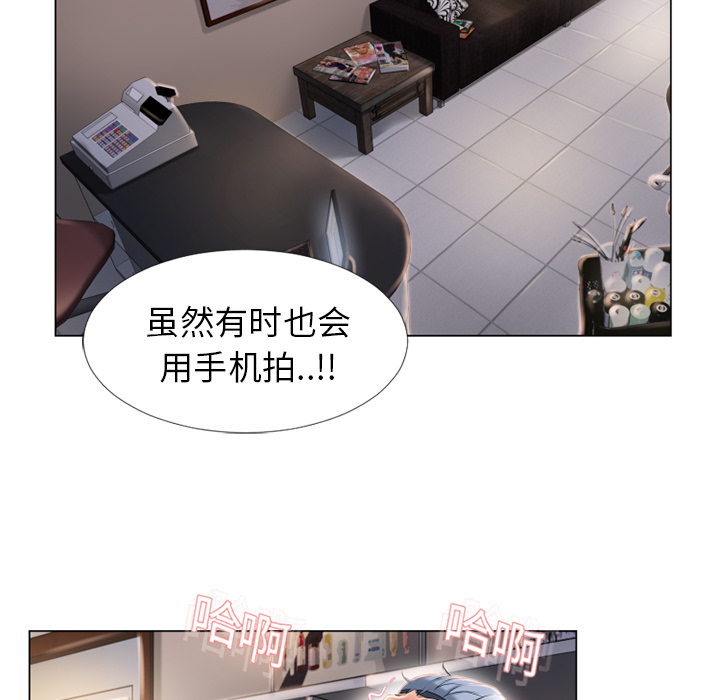 湿乐园[抖漫]韩漫全集-湿乐园-第 17 章无删减无遮挡章节图片 
